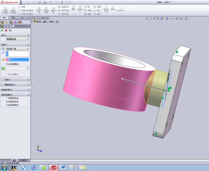 关于Solidworks制作手机支架的详细步骤 关于怎么聊天的软件