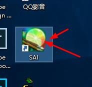 关于sai软件中新建文件的方法步骤