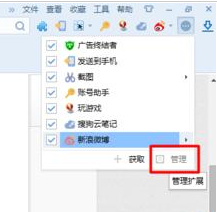 关于搜狗浏览器设置截图快捷键的操作教程 搜狗浏览器登录不了教资