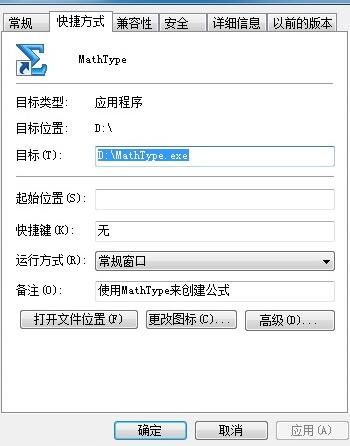 关于使用MathType时缺少Splugin.dll文件的处理技巧
