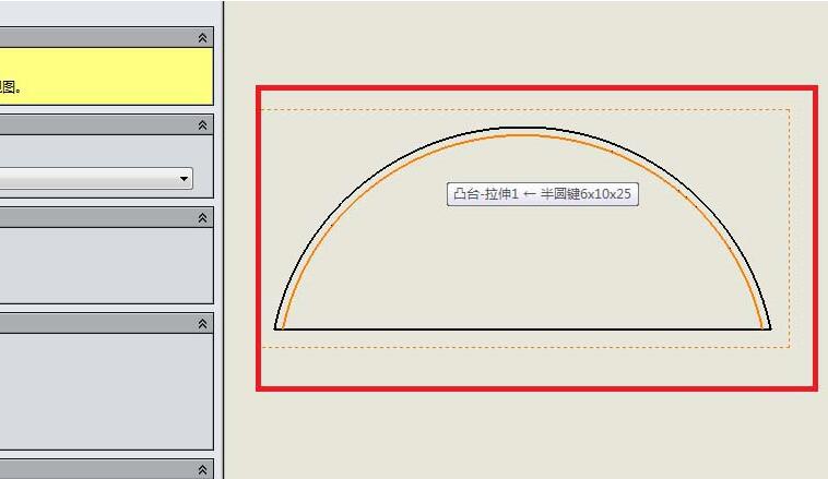 关于Solidworks工程图插入中心符号线的简单步骤