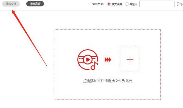 关于闪电音频剪辑软件截取音频的操作内容