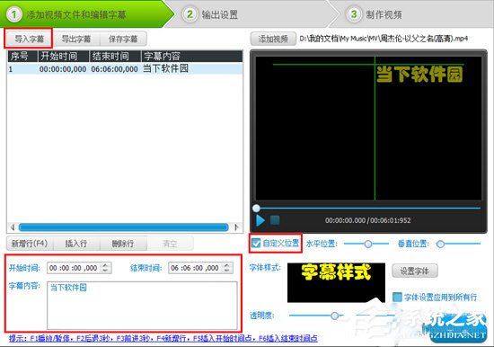关于视频编辑专家怎么加水印