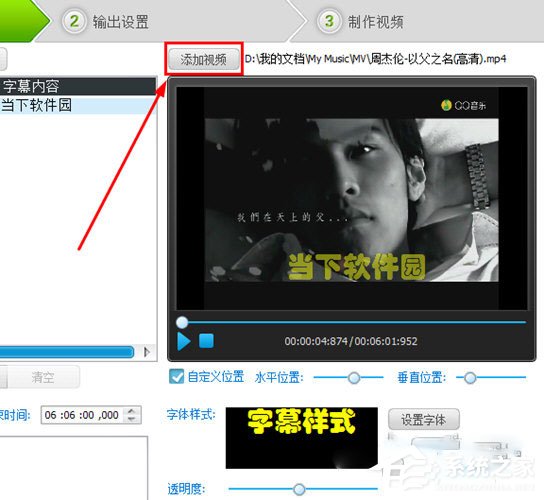 关于视频编辑专家怎么加水印