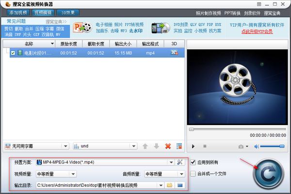 关于视频黑边该怎么去除