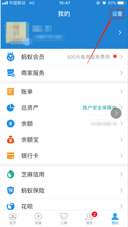 关于手机丢了支付宝如何挂失