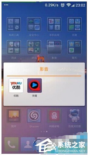 关于手机快播如何查找附近的人