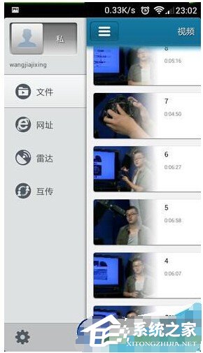 关于手机快播如何查找附近的人