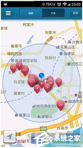 关于手机快播如何查找附近的人