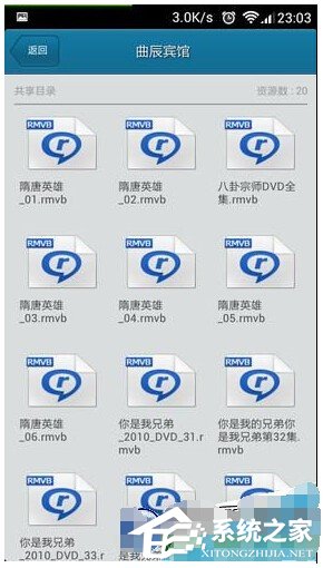 关于手机快播如何查找附近的人