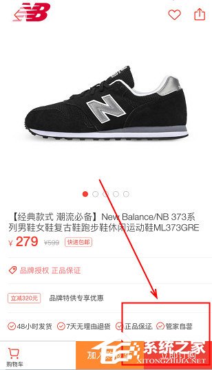 关于生日管家APP微信送礼功能使用方法介绍
