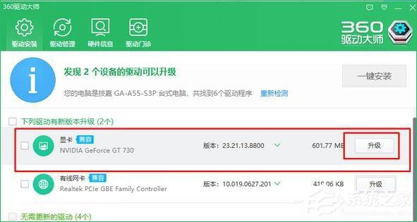 关于升级Win10（升级win10系统需要什么配置）