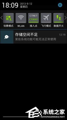 关于手机内存不足怎么办