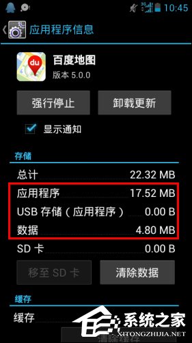 关于手机内存不足怎么办