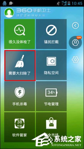 关于手机内存不足怎么办