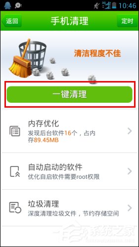 关于手机内存不足怎么办