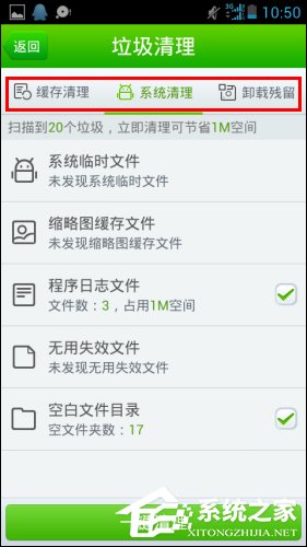 关于手机内存不足怎么办