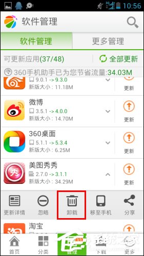 关于手机内存不足怎么办