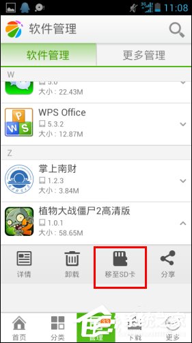 关于手机内存不足怎么办