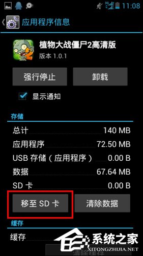 关于手机内存不足怎么办