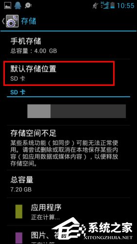 关于手机内存不足怎么办