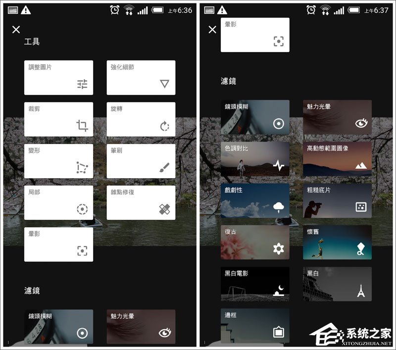 关于Snapseed不得不知的七大特色功能