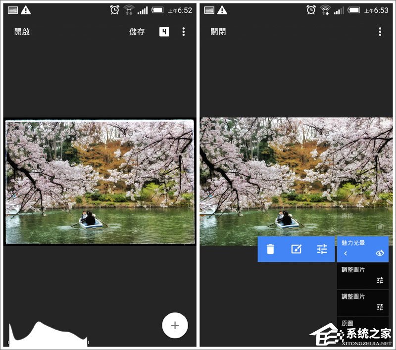 关于Snapseed不得不知的七大特色功能