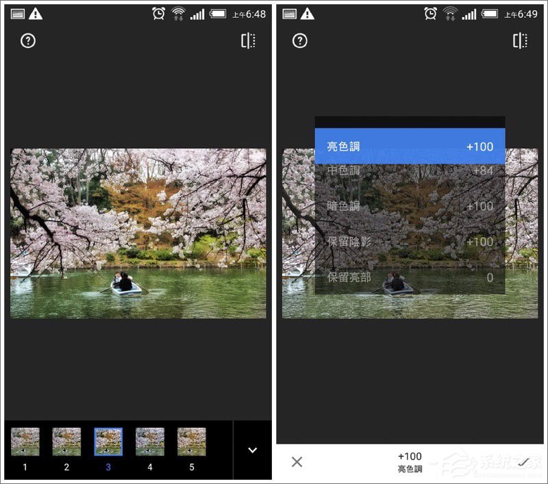 关于Snapseed不得不知的七大特色功能