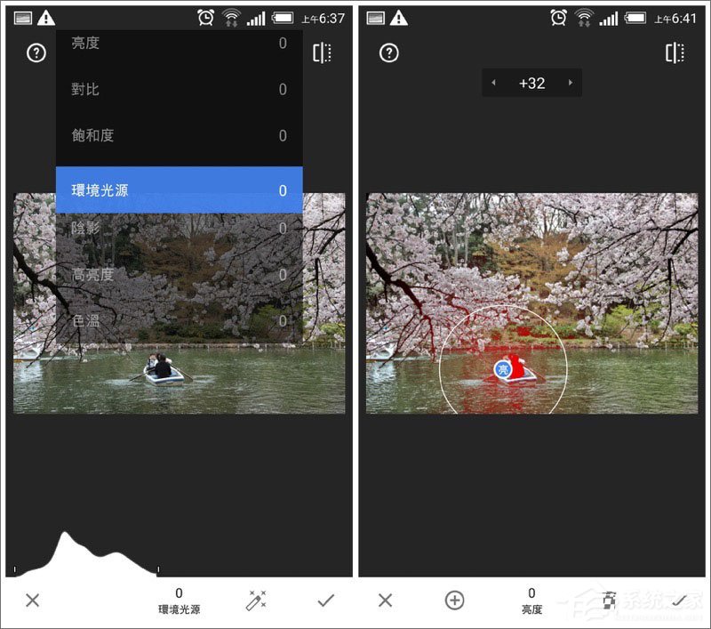 关于Snapseed不得不知的七大特色功能