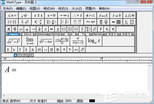 关于数学空集符号怎么打出来