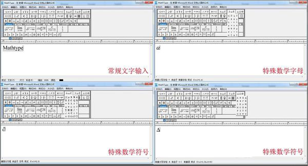 关于数学空集符号怎么打出来