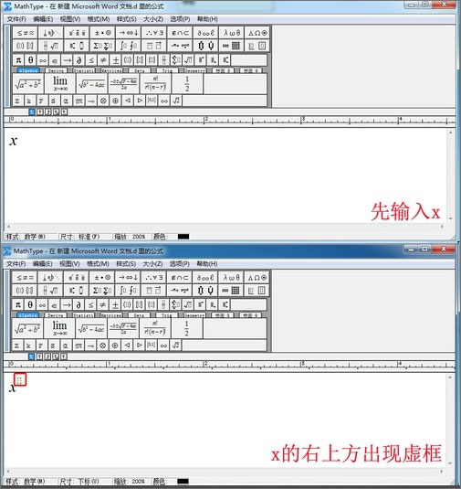 关于数学空集符号怎么打出来