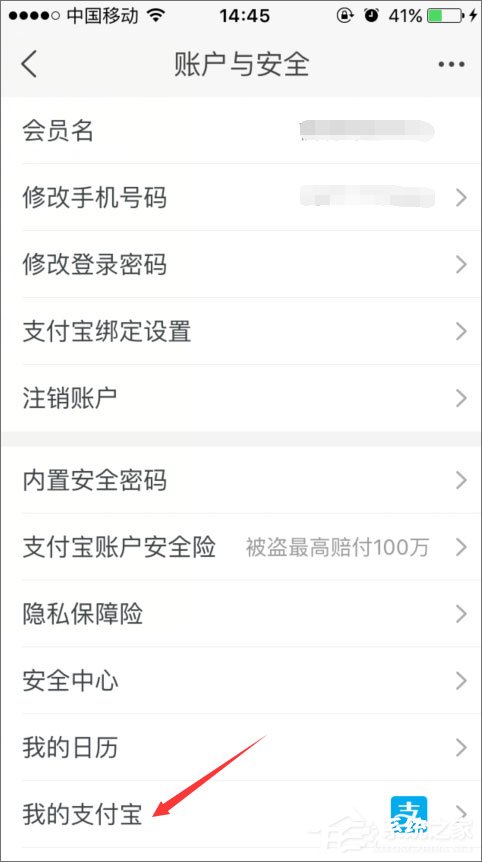 关于手机淘宝怎么绑定银行卡