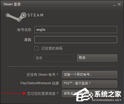 关于Steam忘记账号密码怎么办（steam忘记了账号名称和密码怎么办）