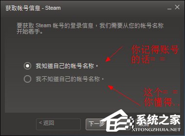 关于Steam忘记账号密码怎么办（steam忘记了账号名称和密码怎么办）
