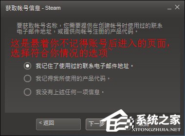 关于Steam忘记账号密码怎么办（steam忘记了账号名称和密码怎么办）