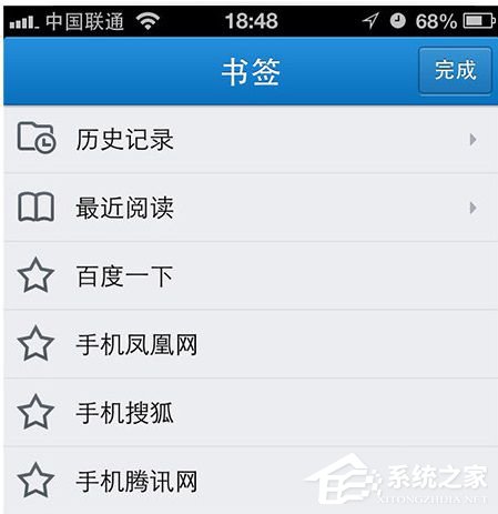 关于手机QQ浏览器如何与电脑同步书签（手机qq浏览器怎么删除电脑书签）