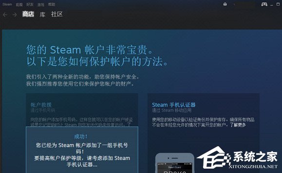 关于Steam游戏平台怎么设置中文