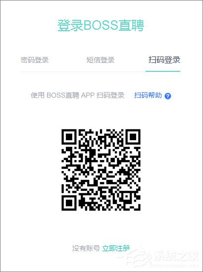 关于手机Boss直聘APP怎么上传简历