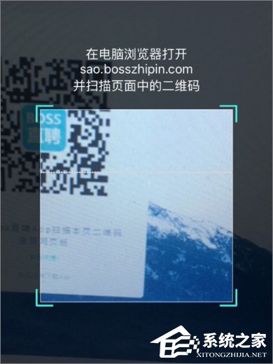 关于手机Boss直聘APP怎么上传简历