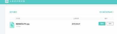 关于手机Boss直聘APP怎么上传简历
