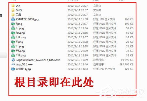 关于什么是SD卡根目录（sd卡根目录什么意思）