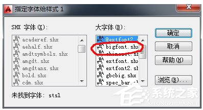 关于shx文件怎么打开（shx文件怎么打开 shx文件新手教程详解）