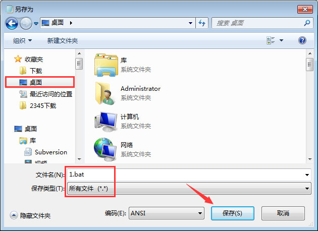关于鼠标右键没反应怎么办