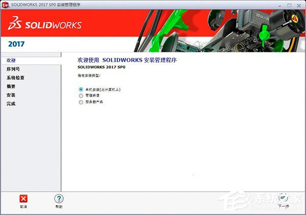 关于SolidWorks有什么用（solidworks有什么用处）