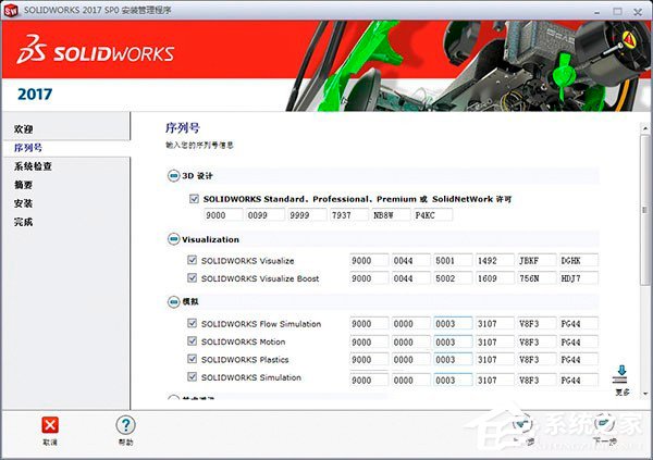 关于SolidWorks有什么用（solidworks有什么用处）