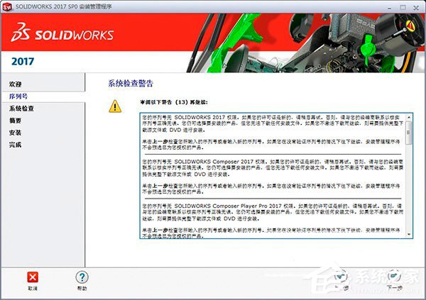 关于SolidWorks有什么用（solidworks有什么用处）