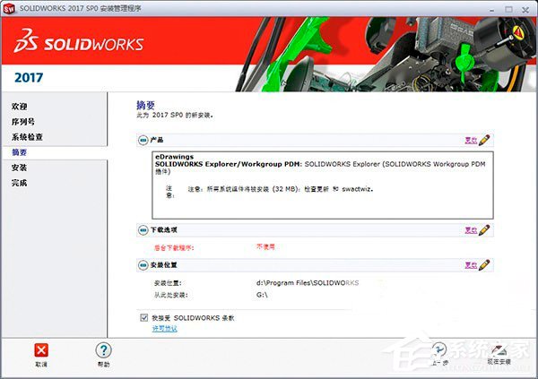 关于SolidWorks有什么用（solidworks有什么用处）