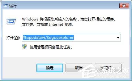 搜狗浏览器收藏夹路径在哪?搜狗收藏夹如何导出到IE浏览器?