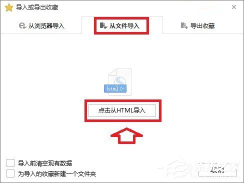 搜狗浏览器收藏夹路径在哪?搜狗收藏夹如何导出到IE浏览器?